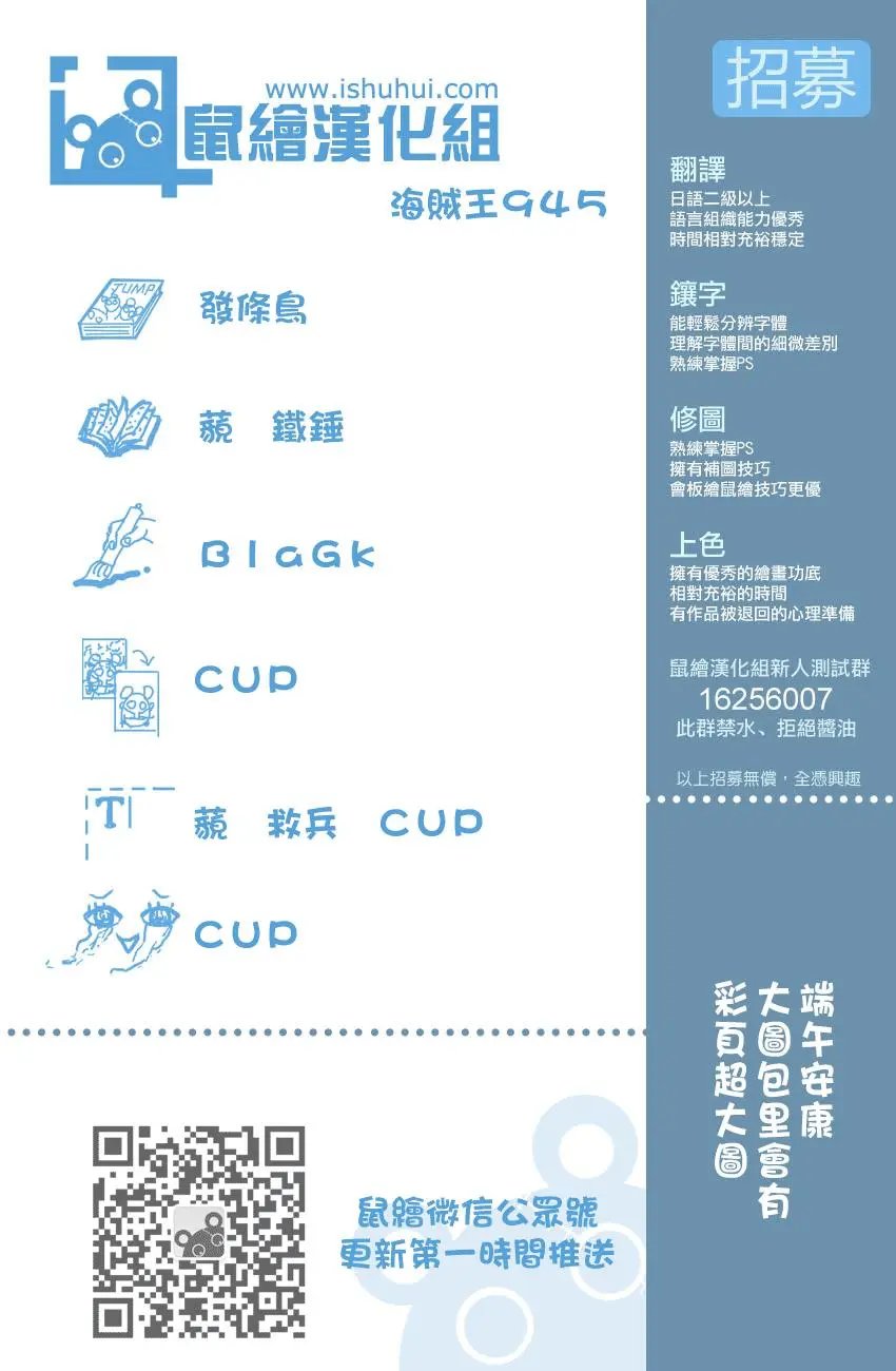 第945话 玲子