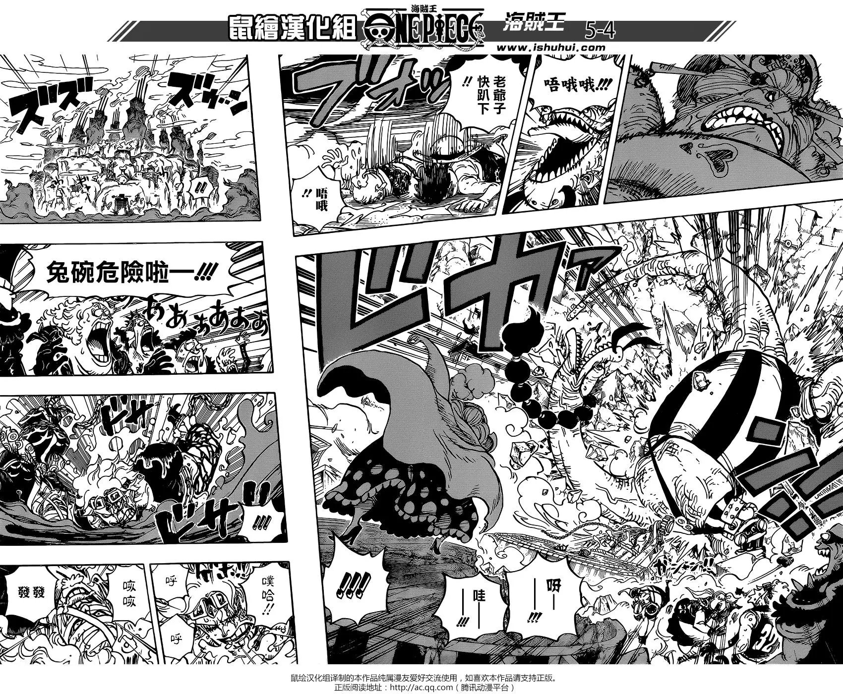 第946话