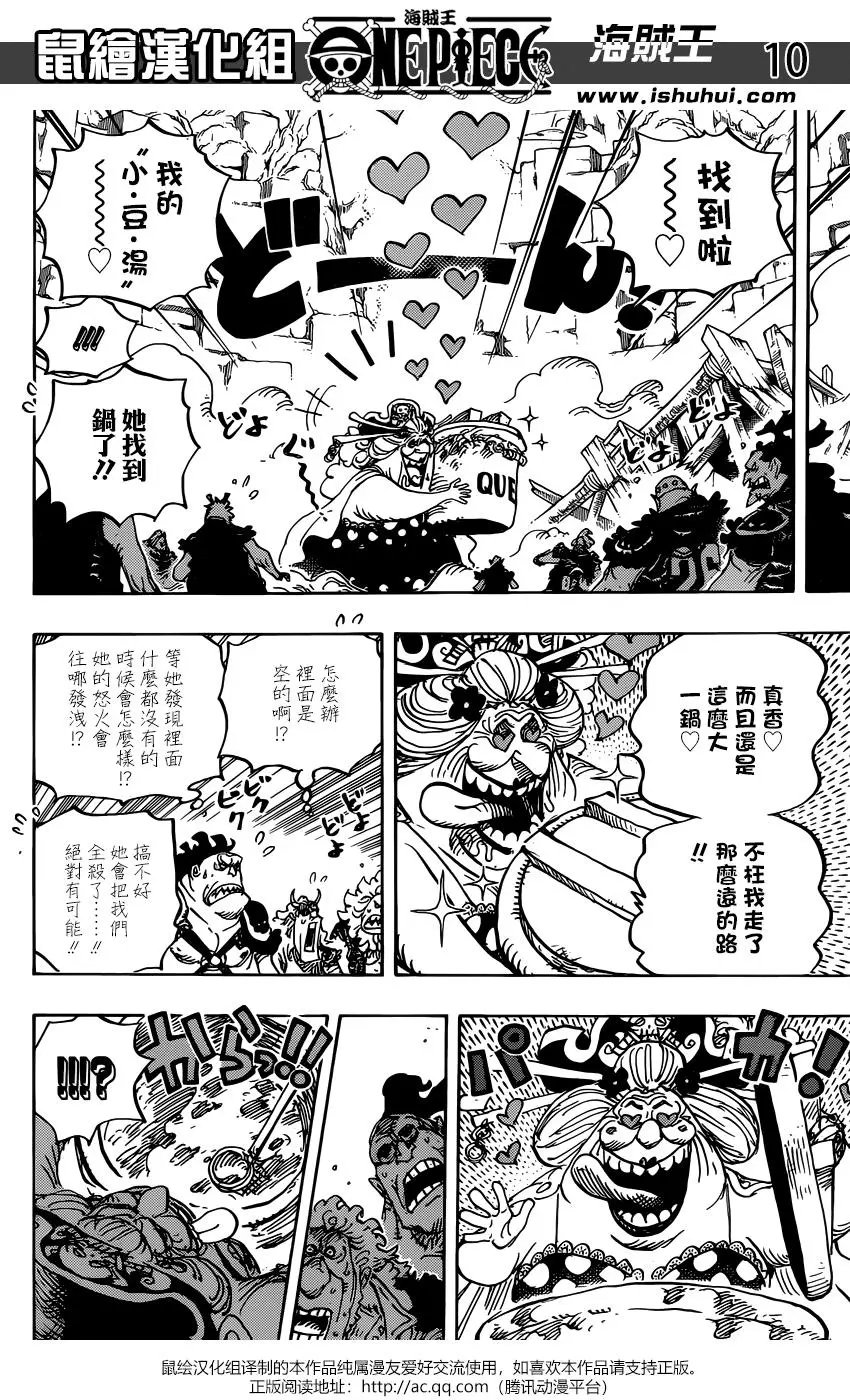 第946话