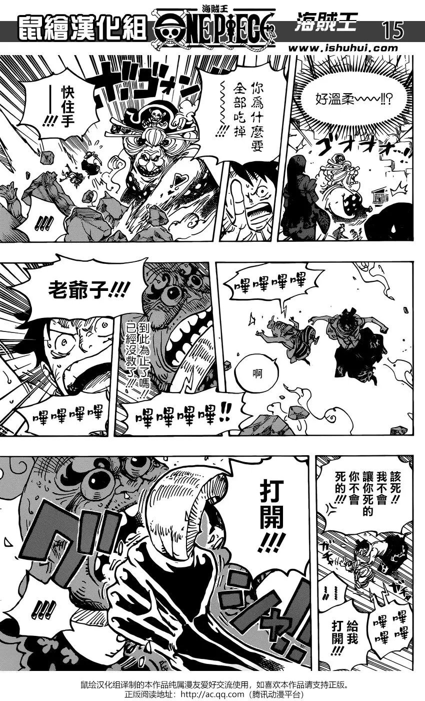 第946话