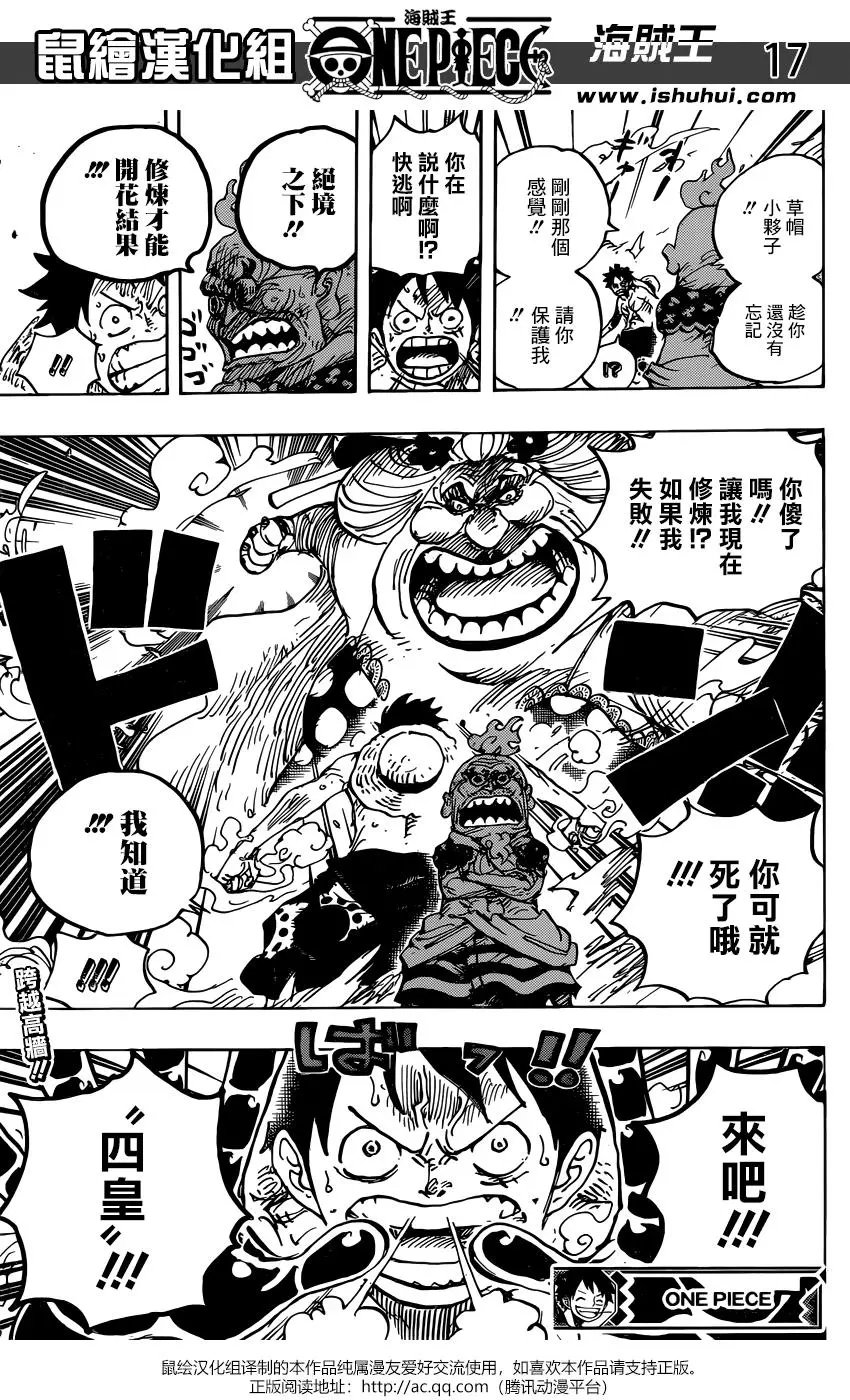 第946话