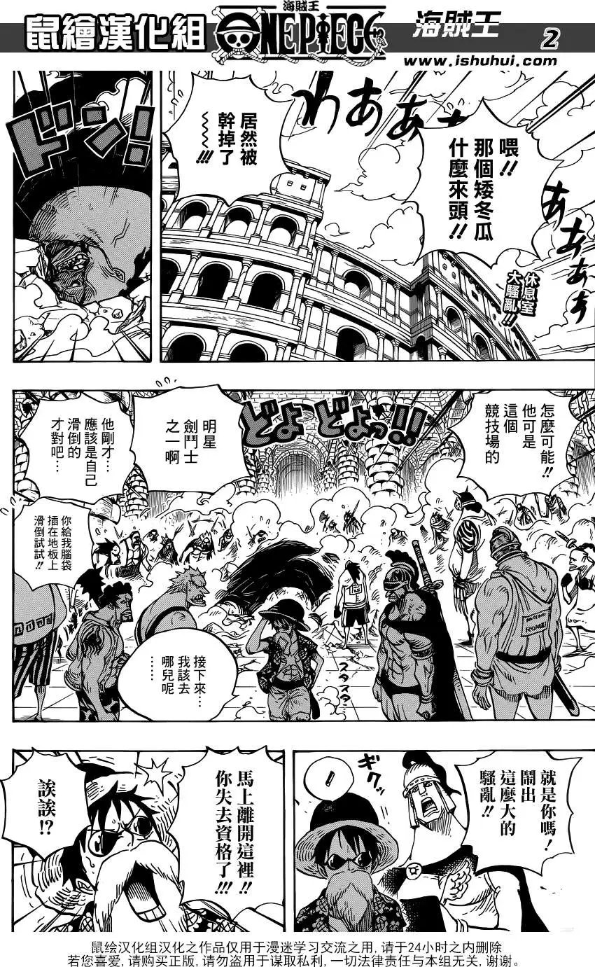 第704话正式版