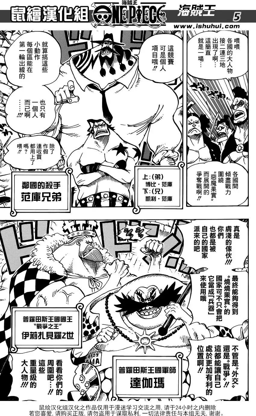 第704话正式版