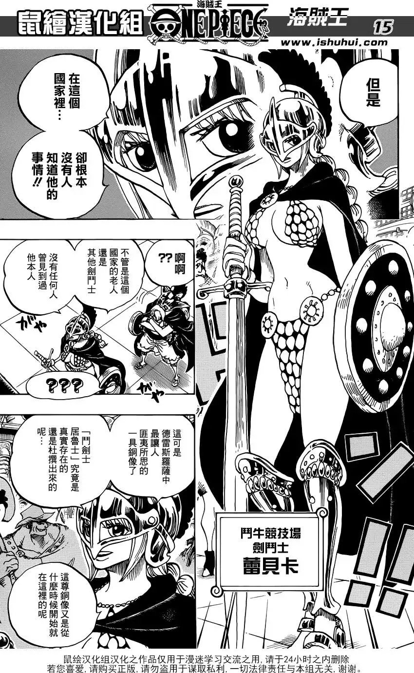 第704话正式版