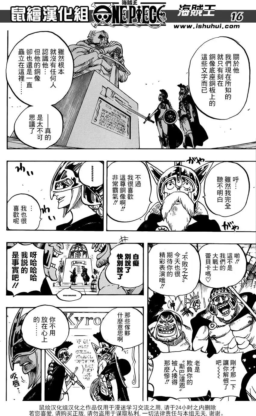第704话正式版