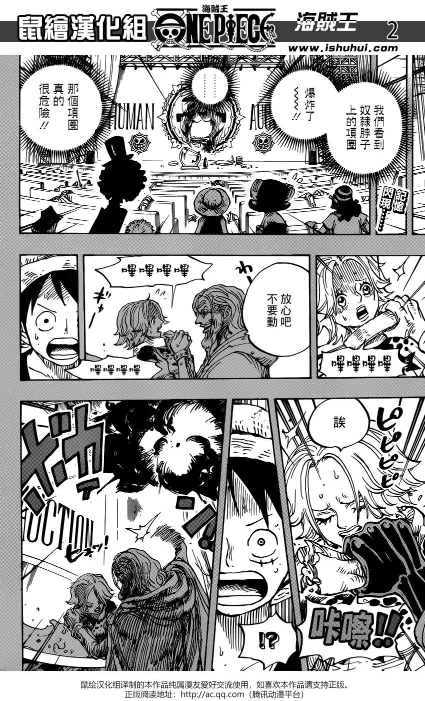 第947话