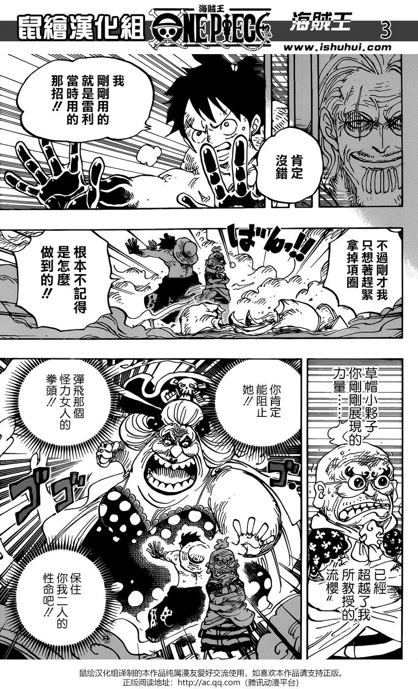 第947话