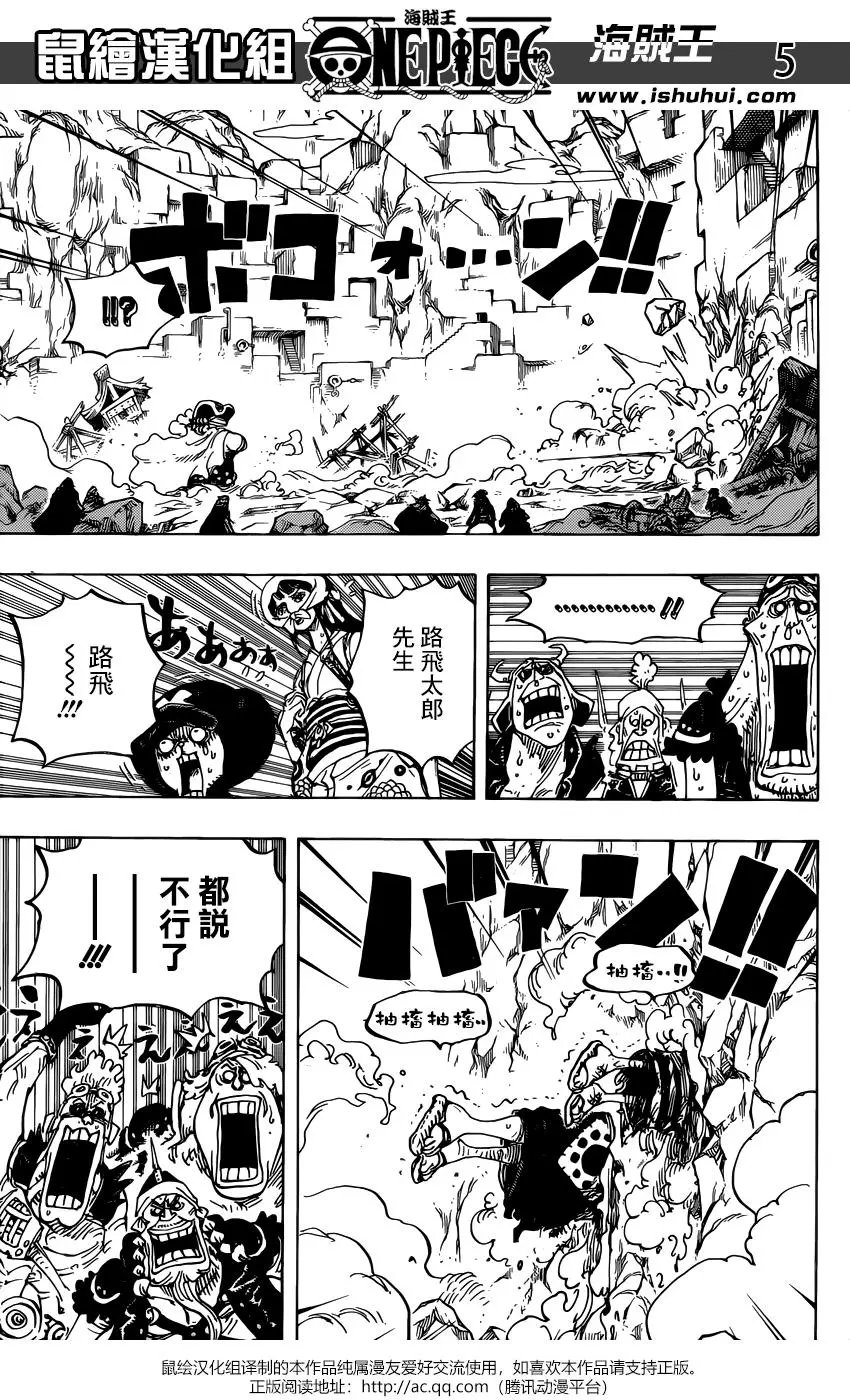 第947话