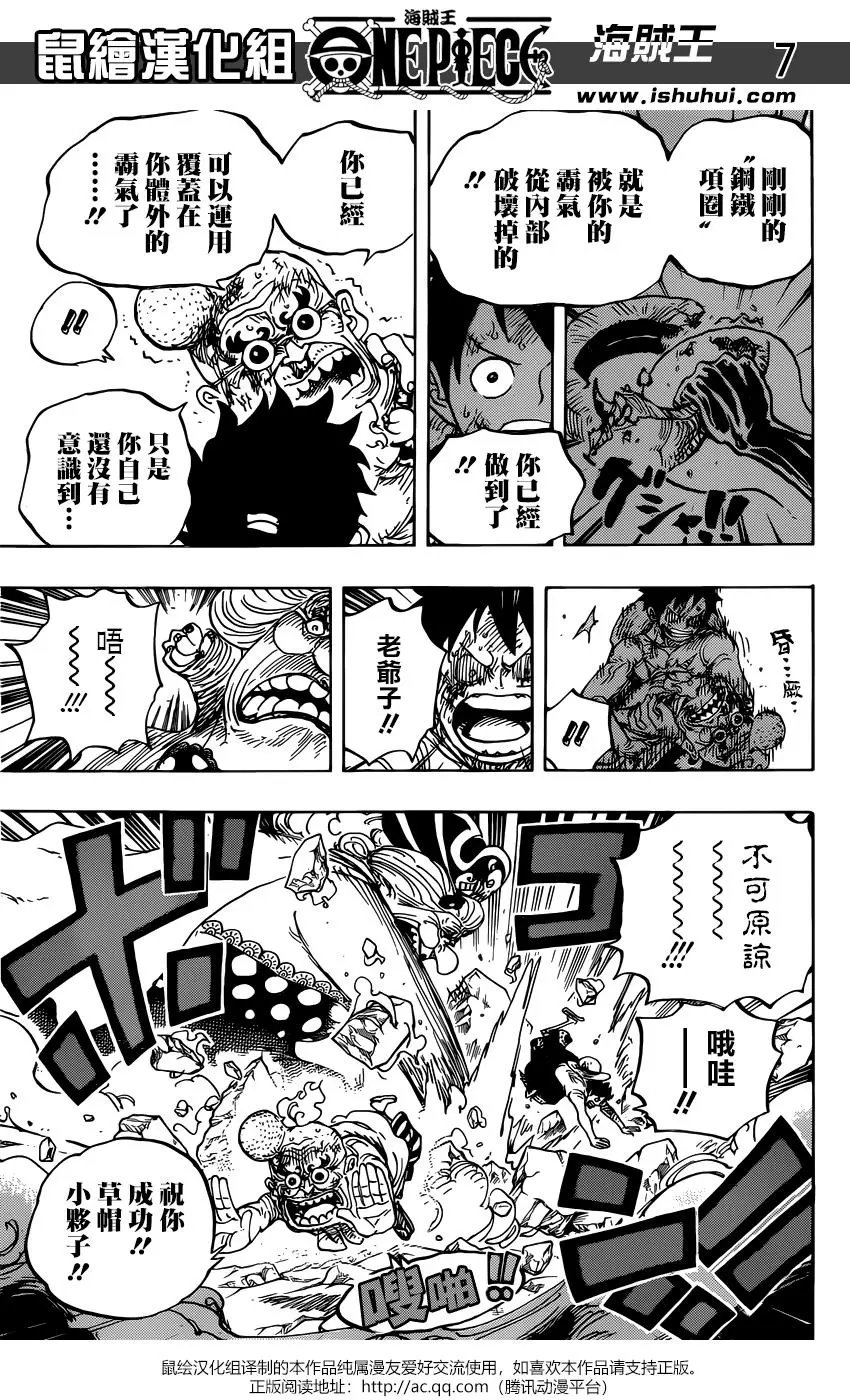 第947话