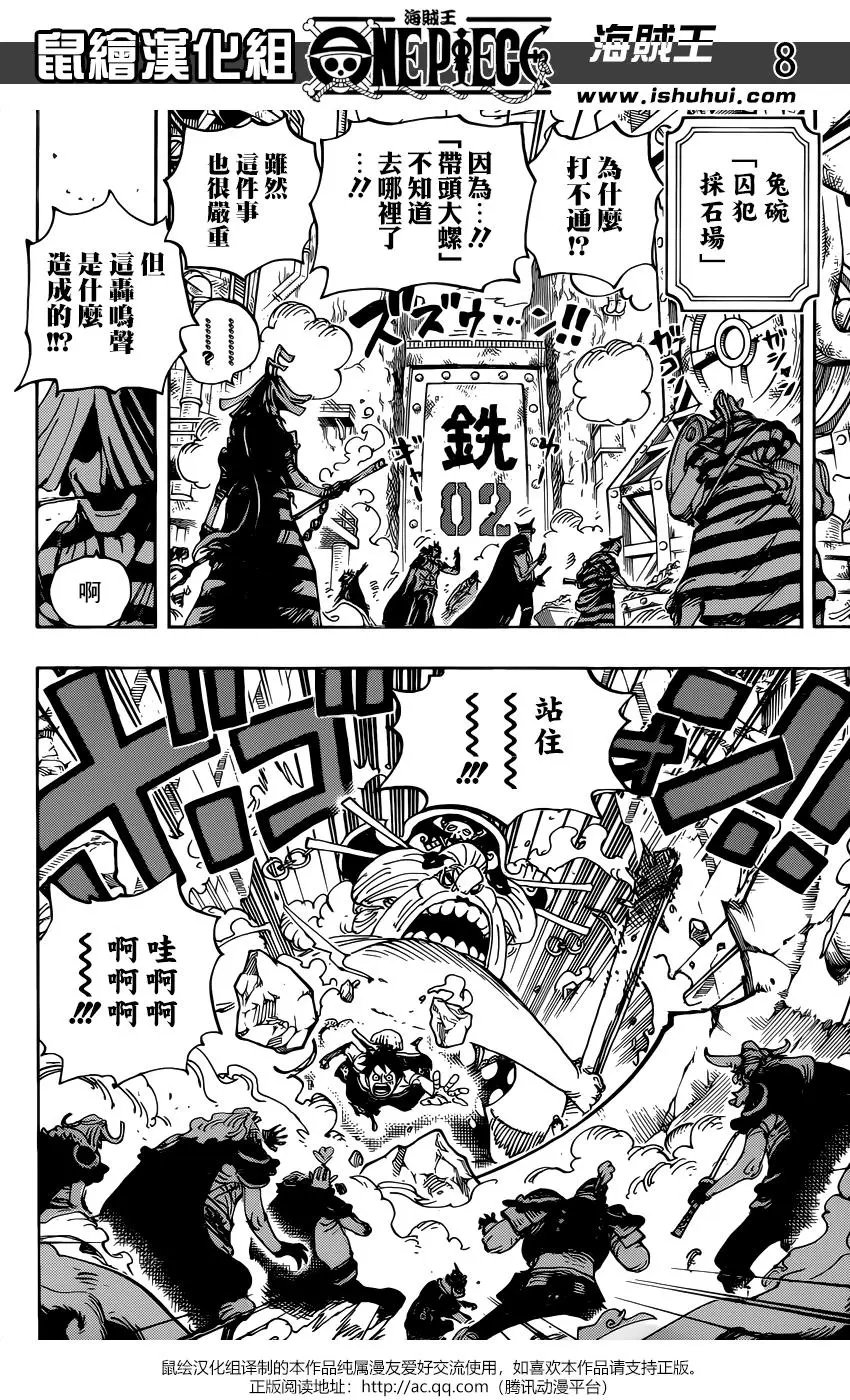 第947话