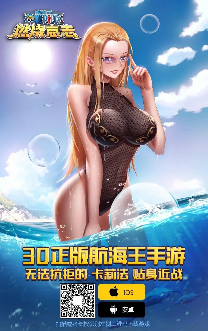 第947话