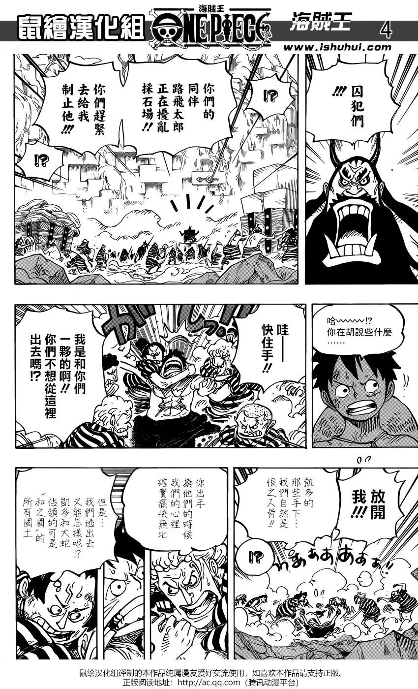 第948话