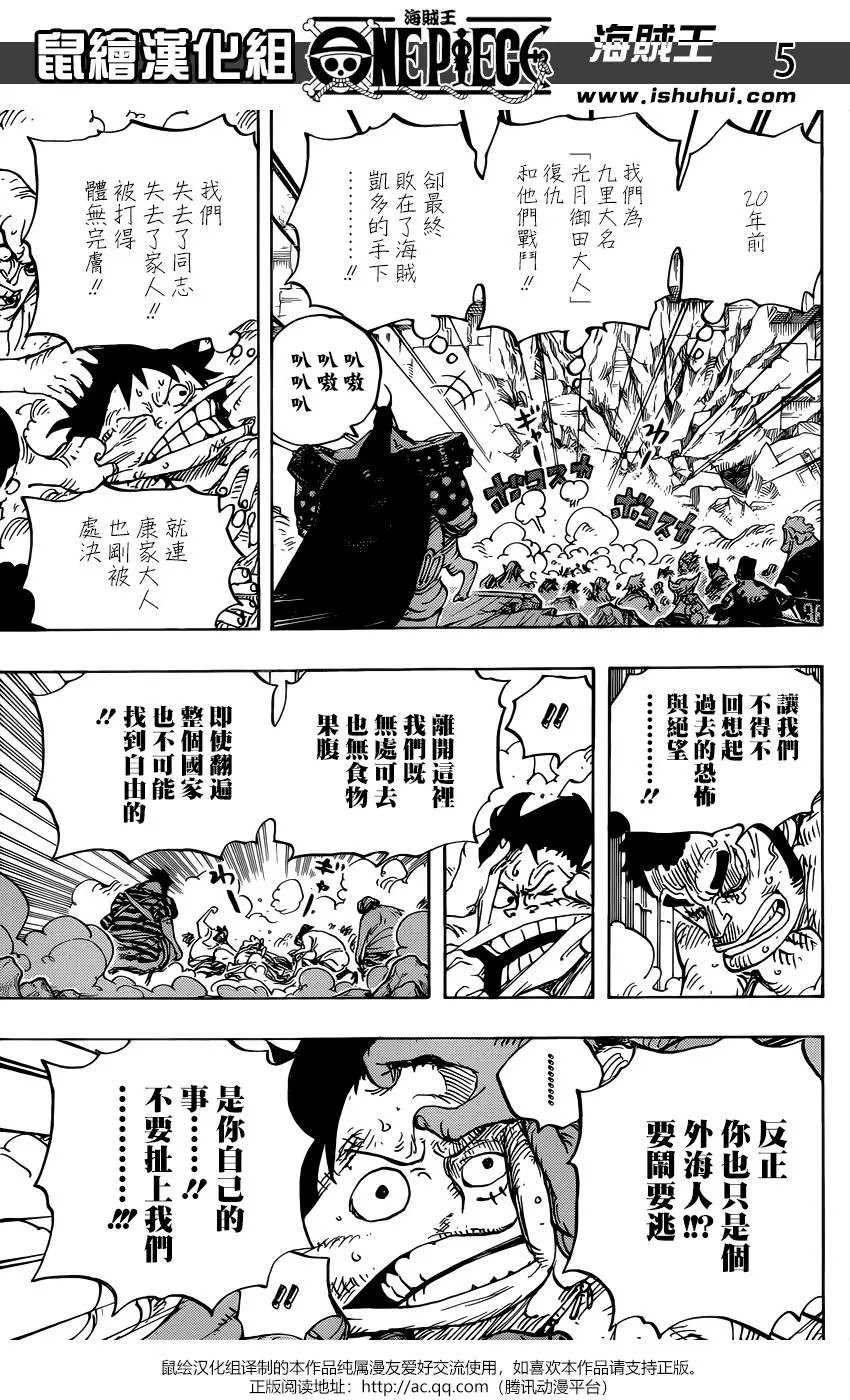 第948话