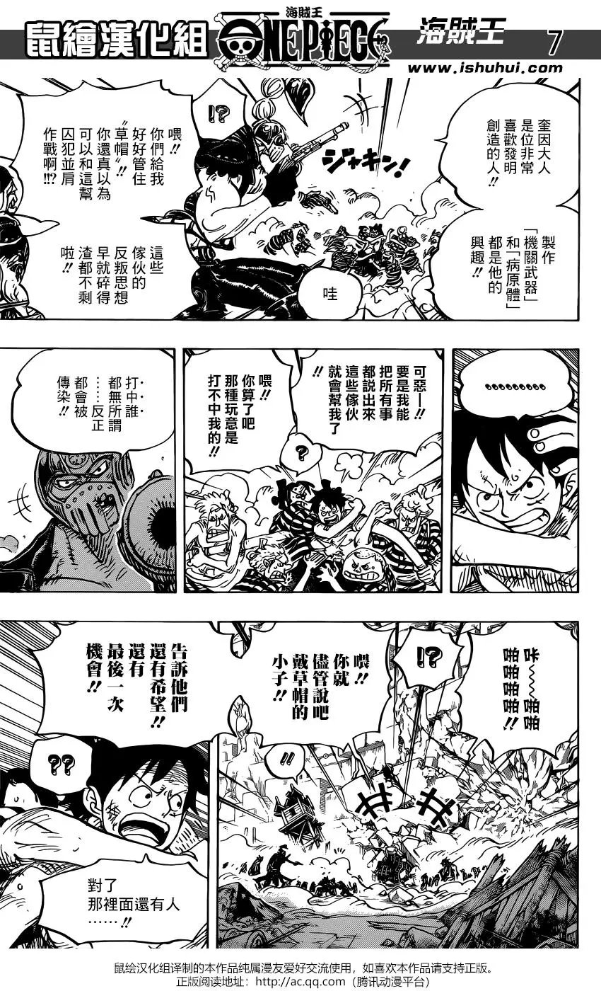 第948话