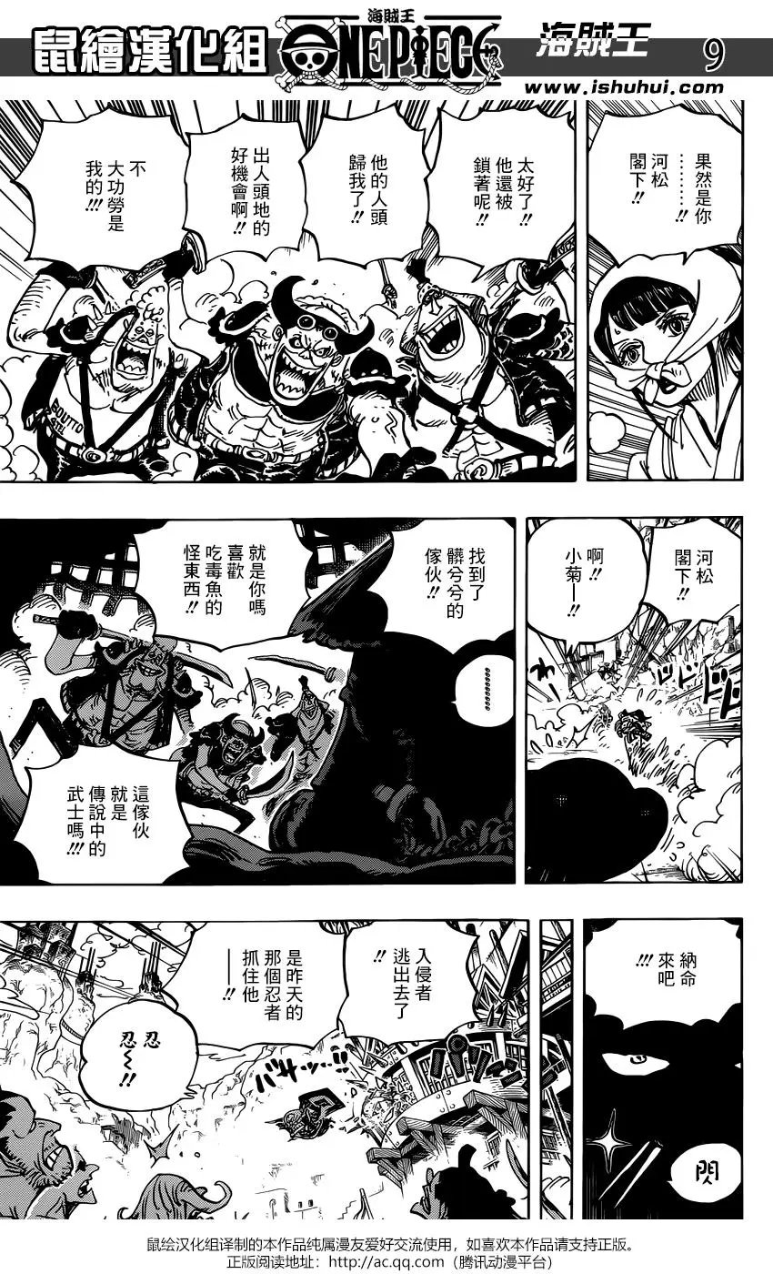 第948话