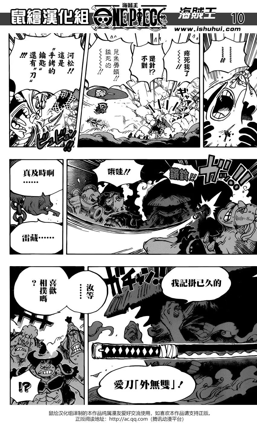 第948话