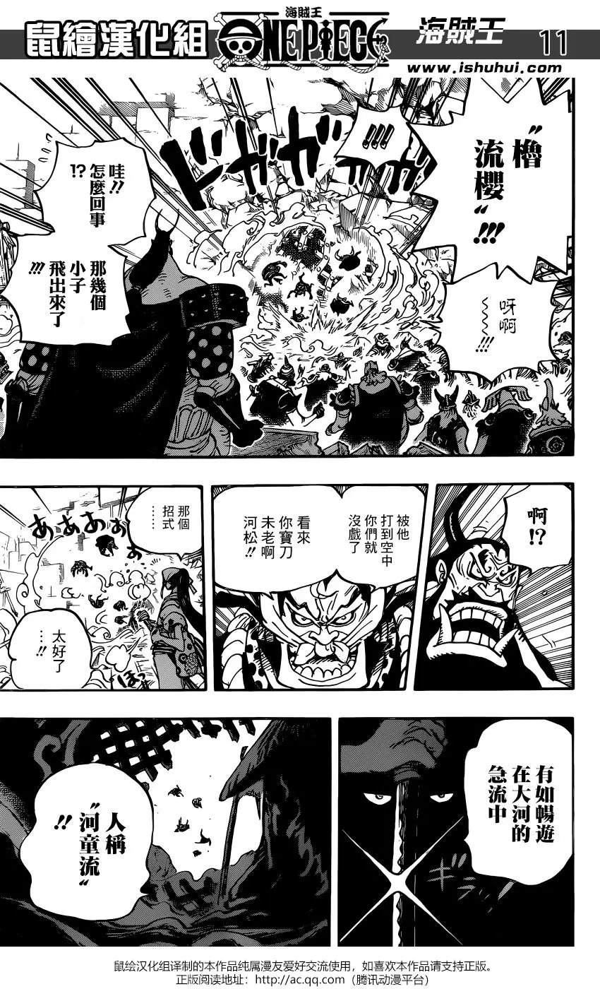 第948话