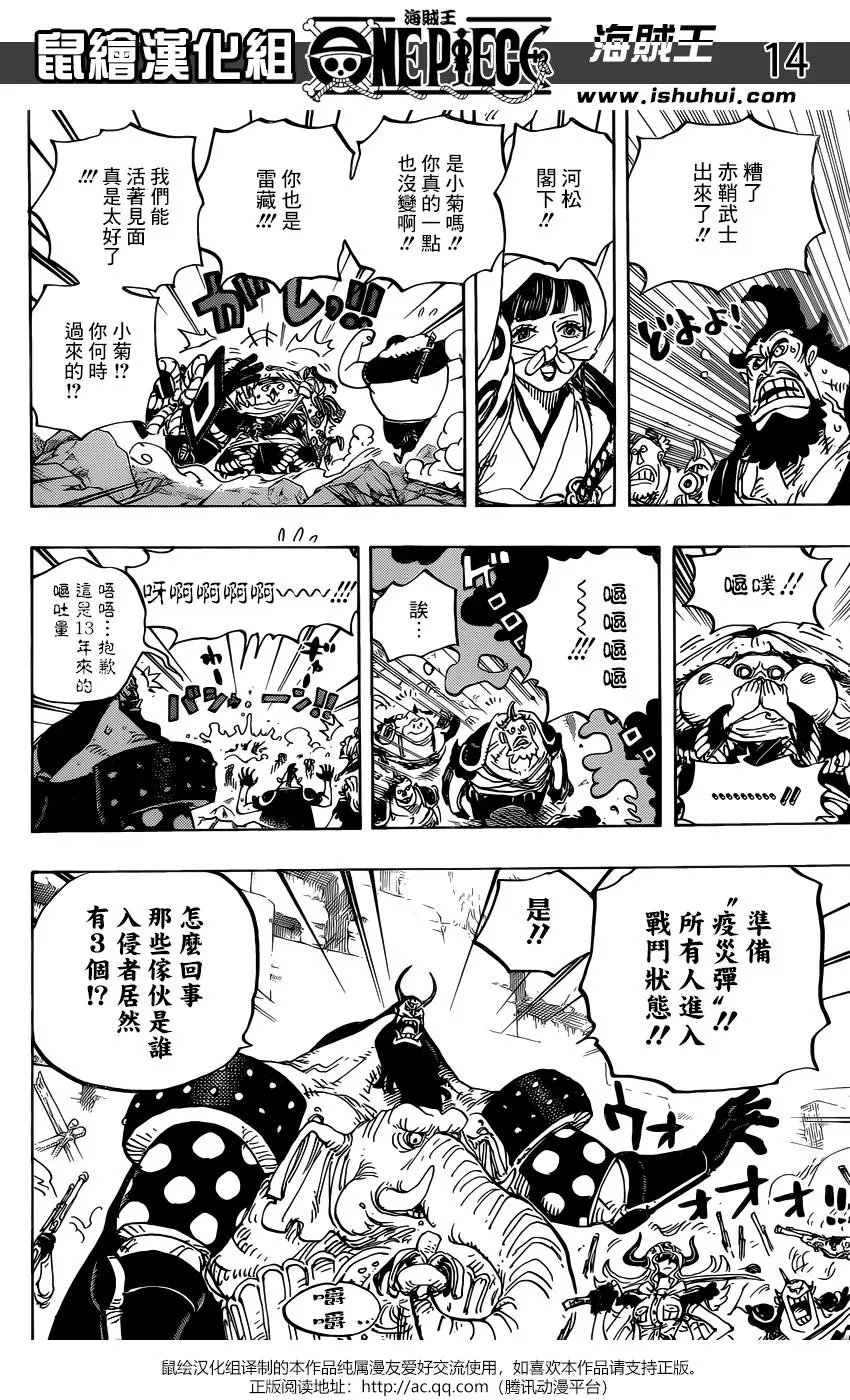 第948话