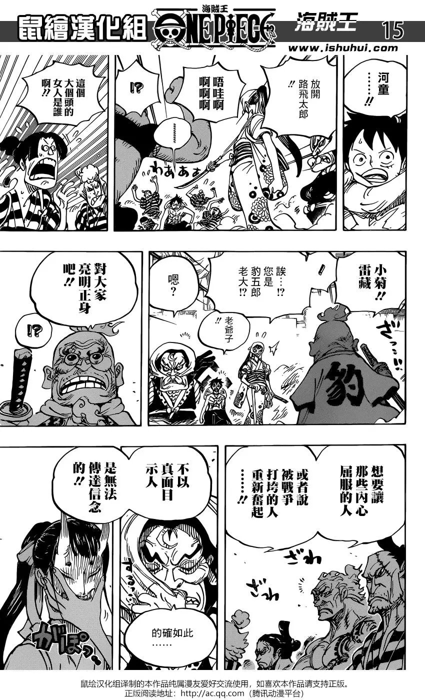 第948话