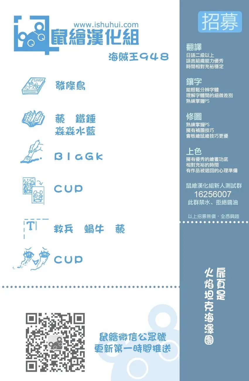 第948话
