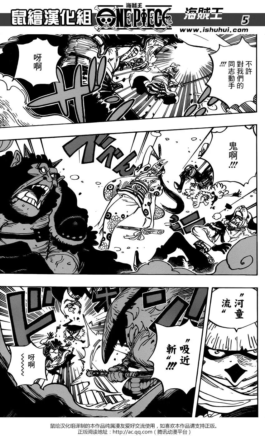 第949话