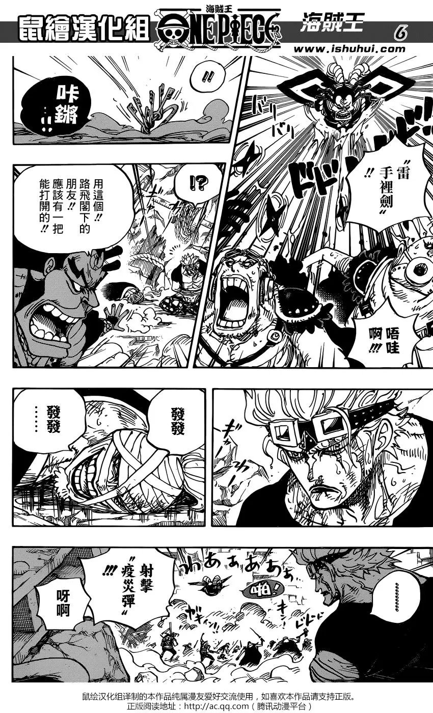 第949话