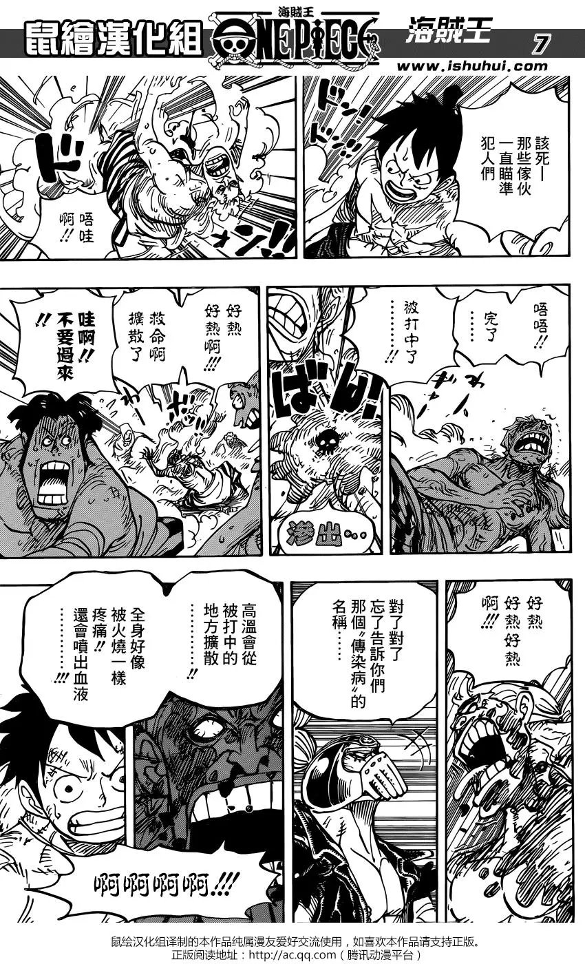 第949话