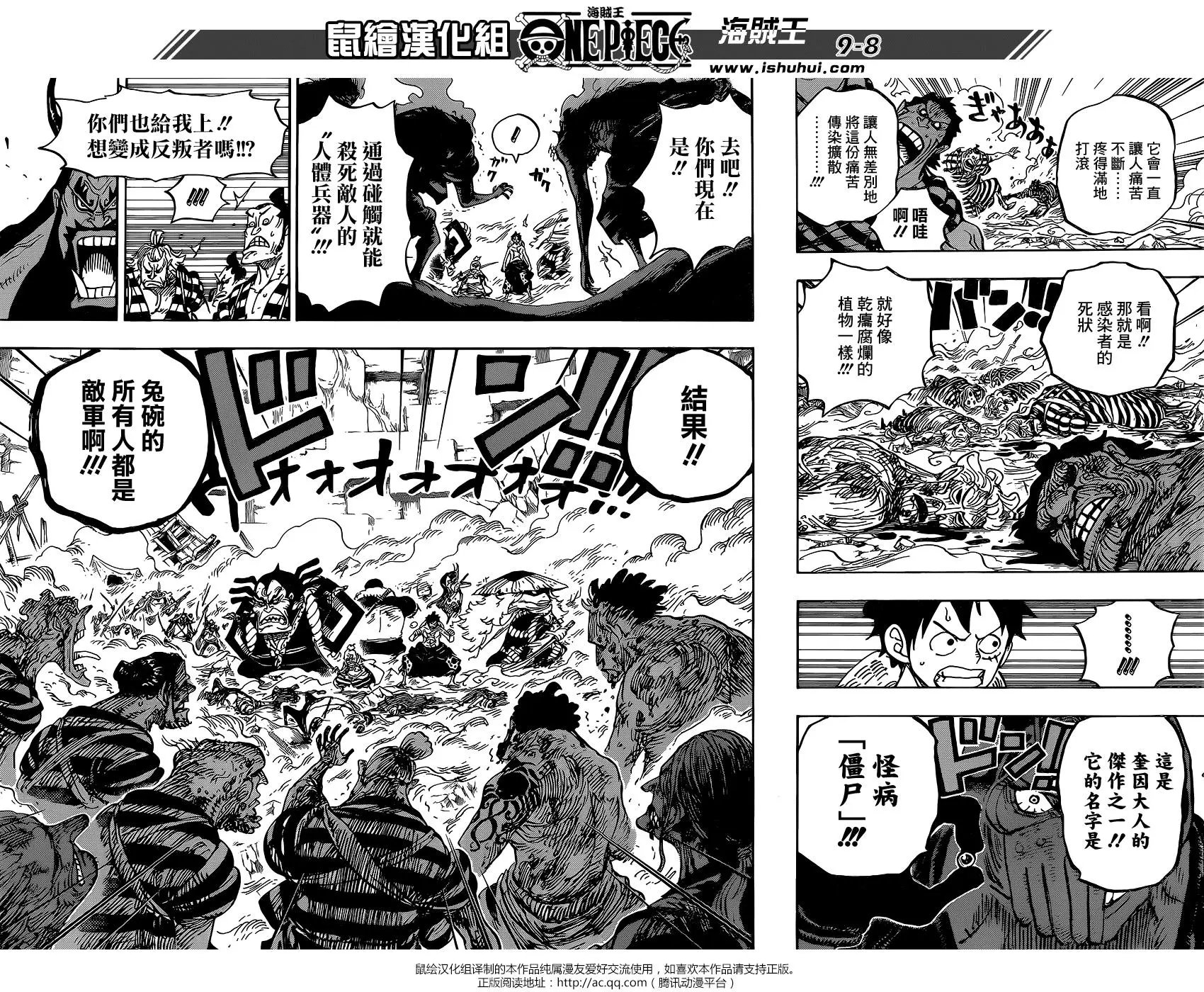 第949话