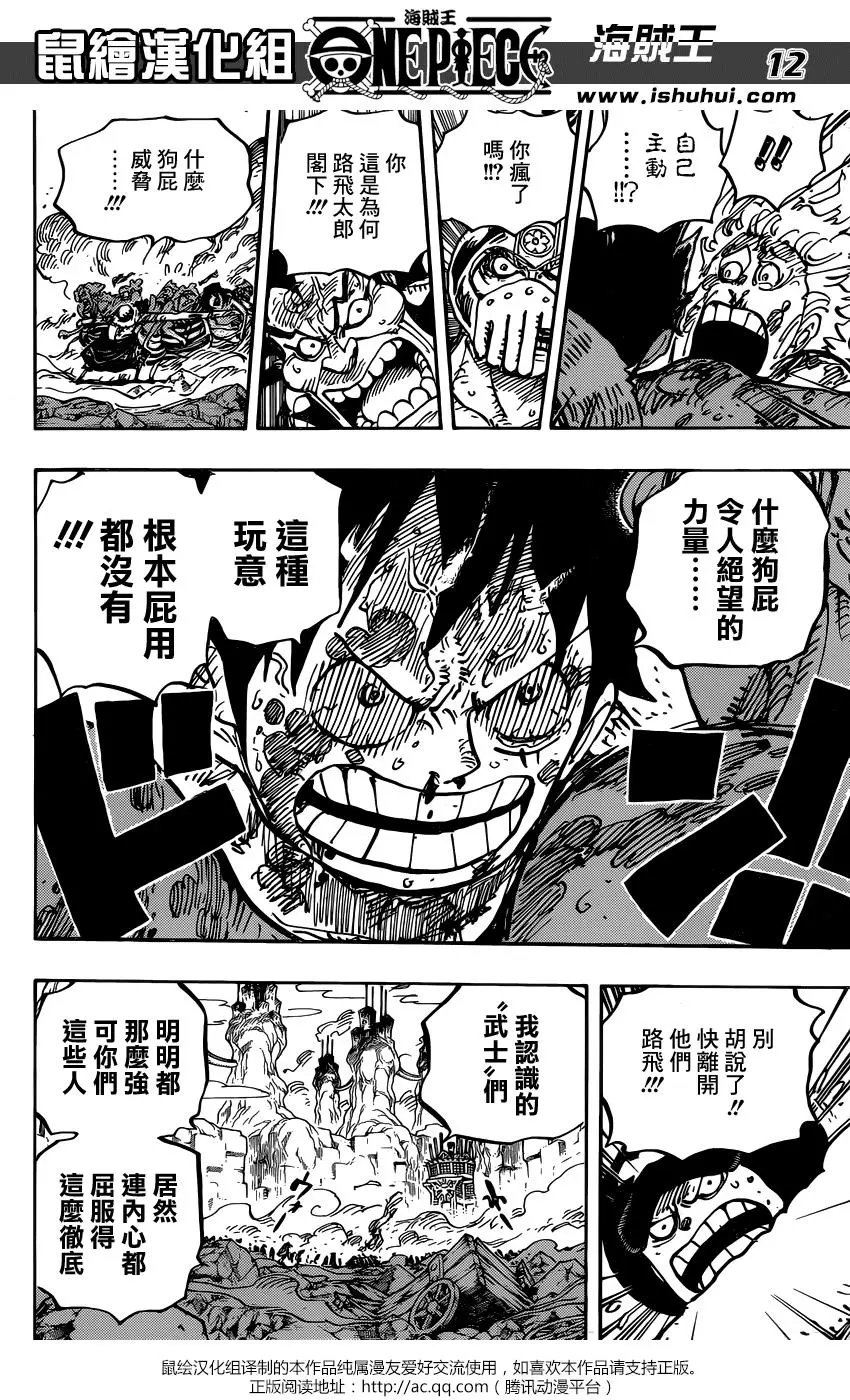 第949话