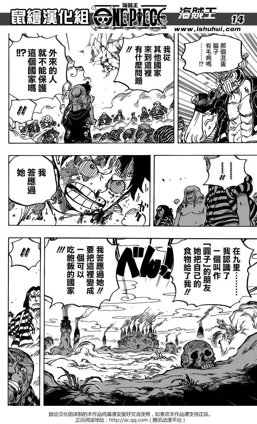 第949话