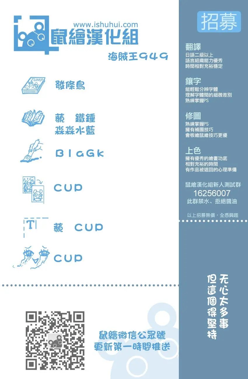 第949话