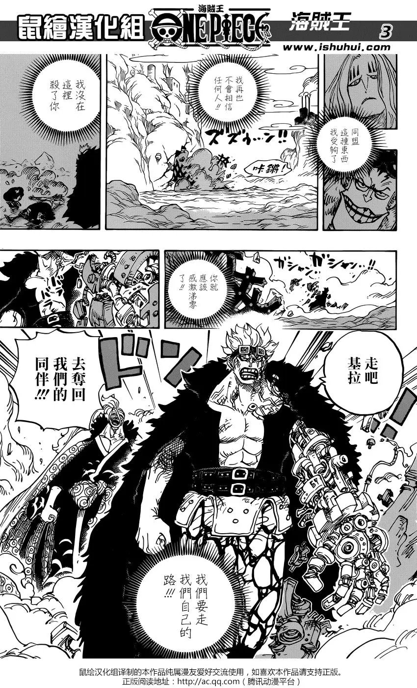 第950话