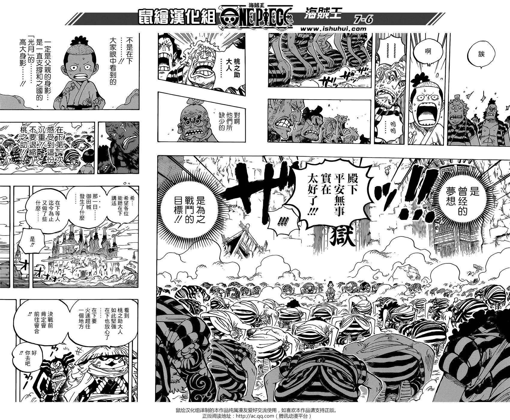 第950话