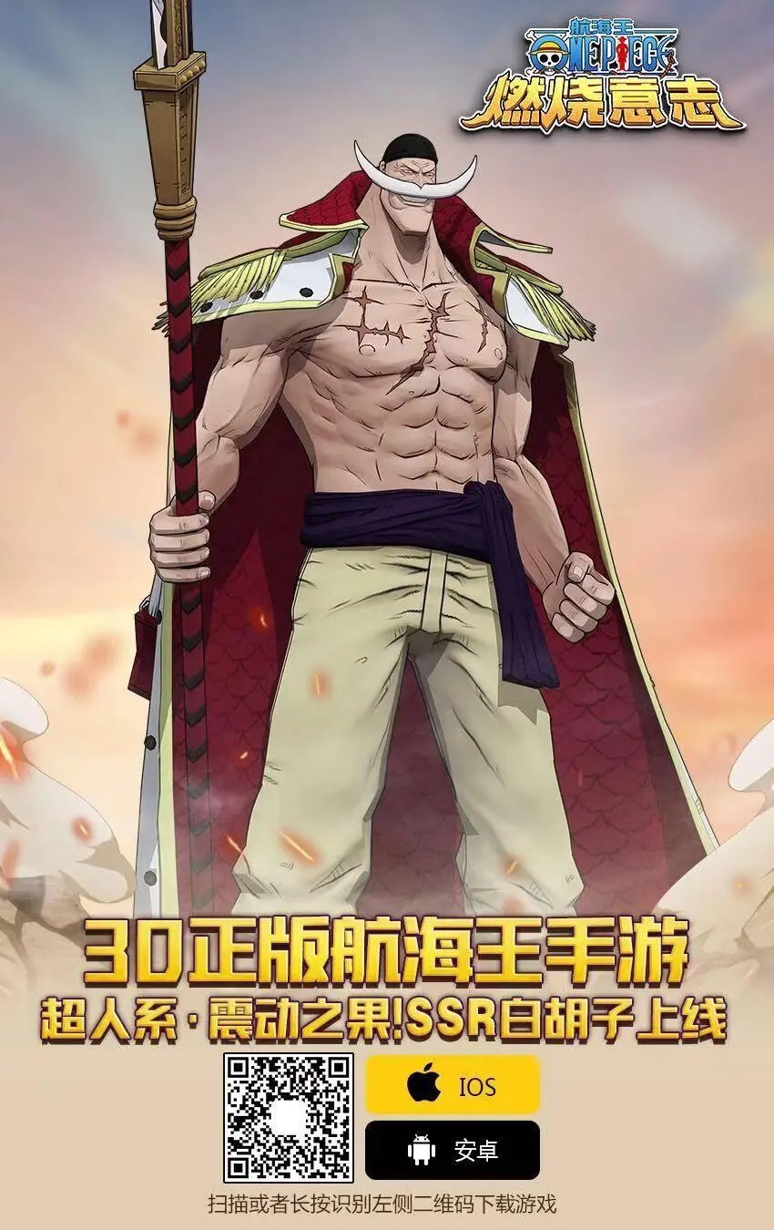 第950话