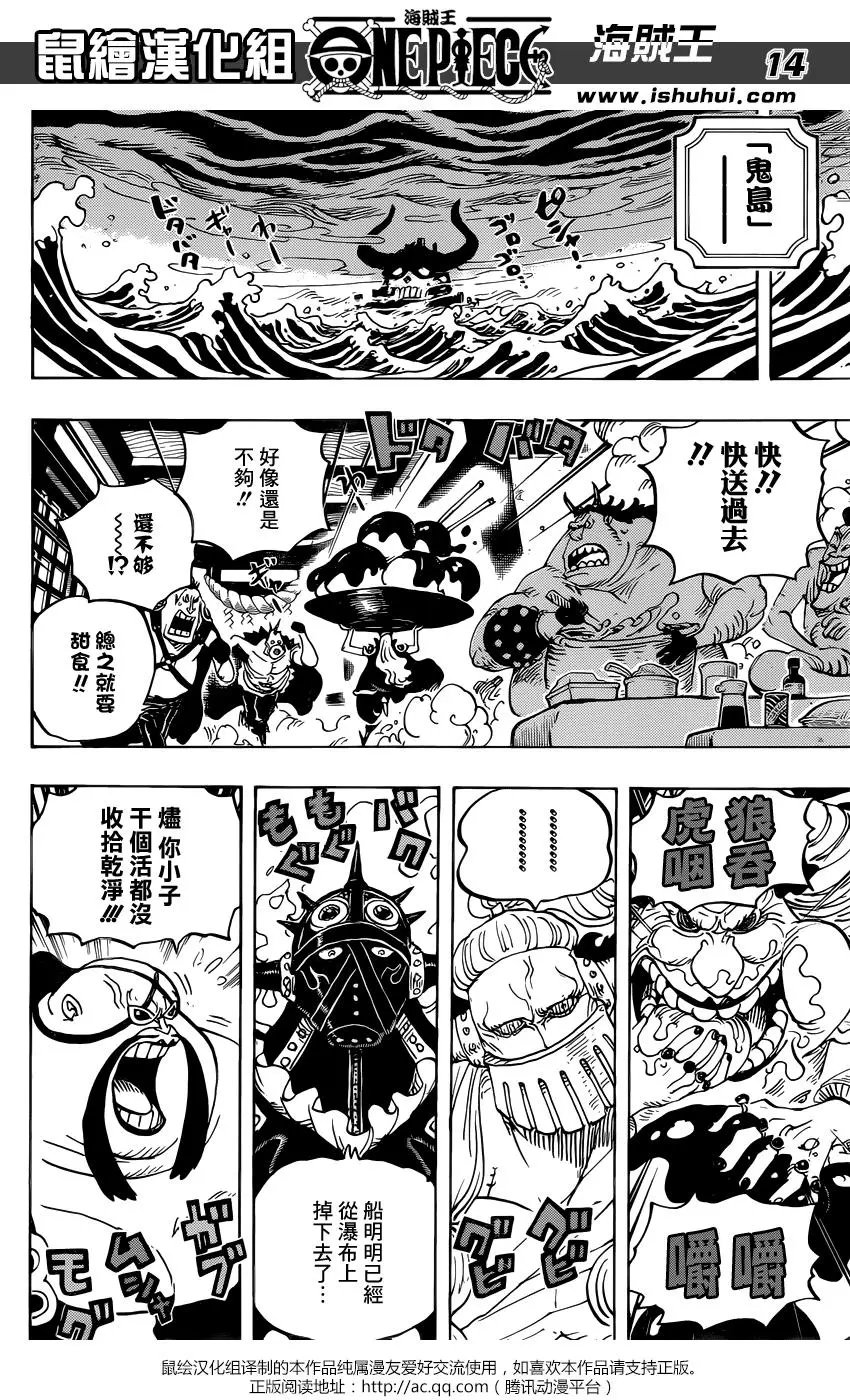 第951话