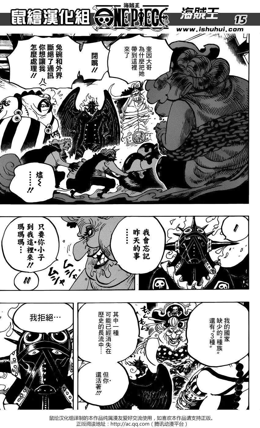 第951话