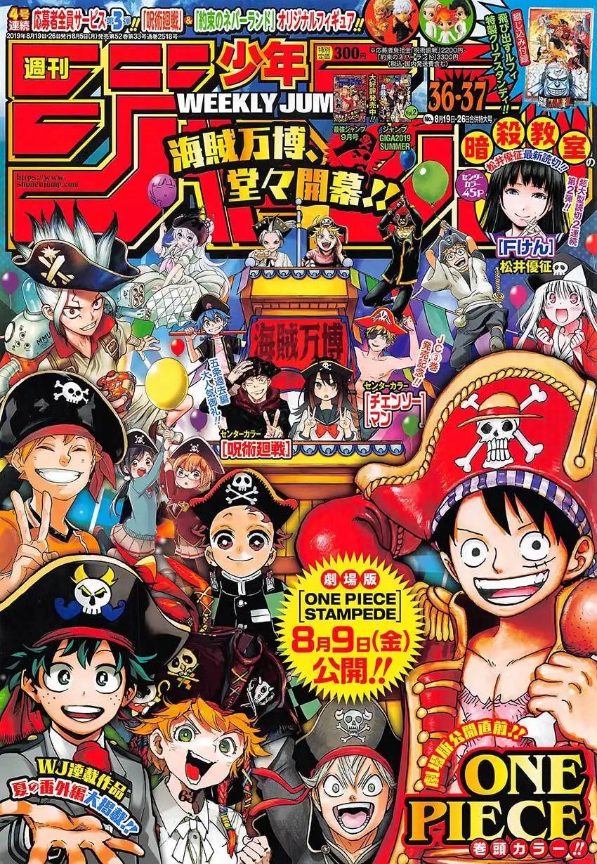 第951话