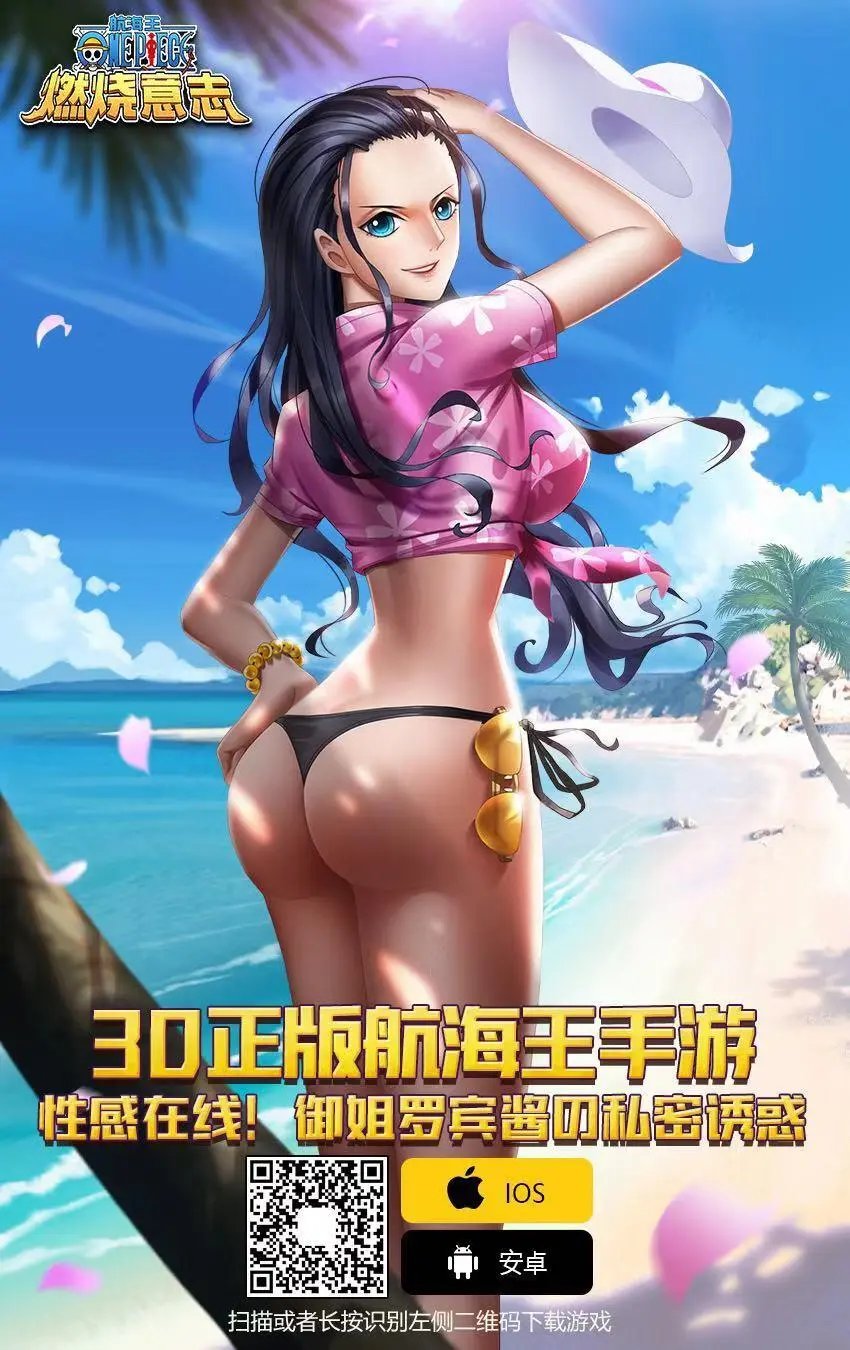 第951话