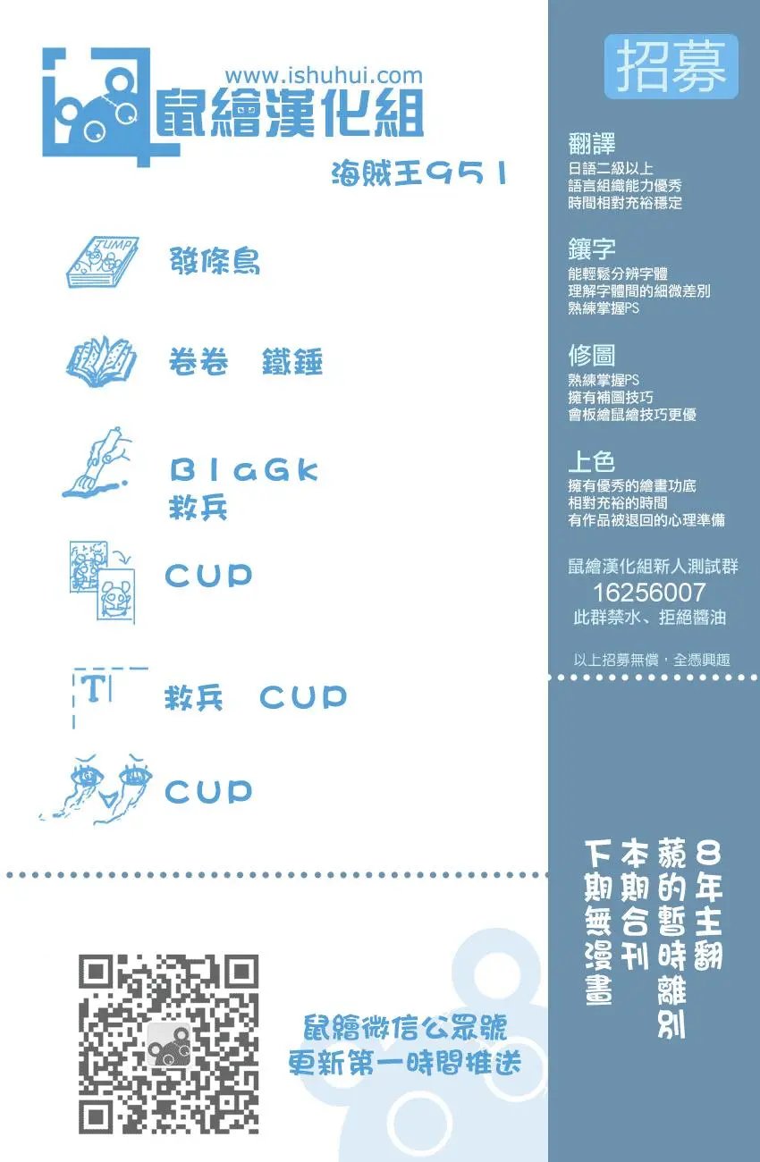 第951话