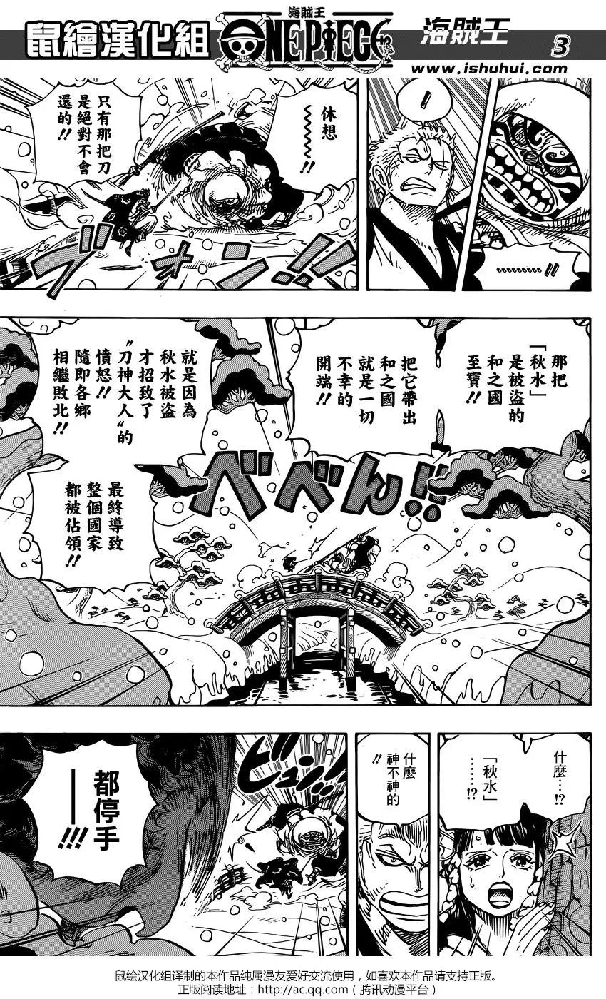 第952话