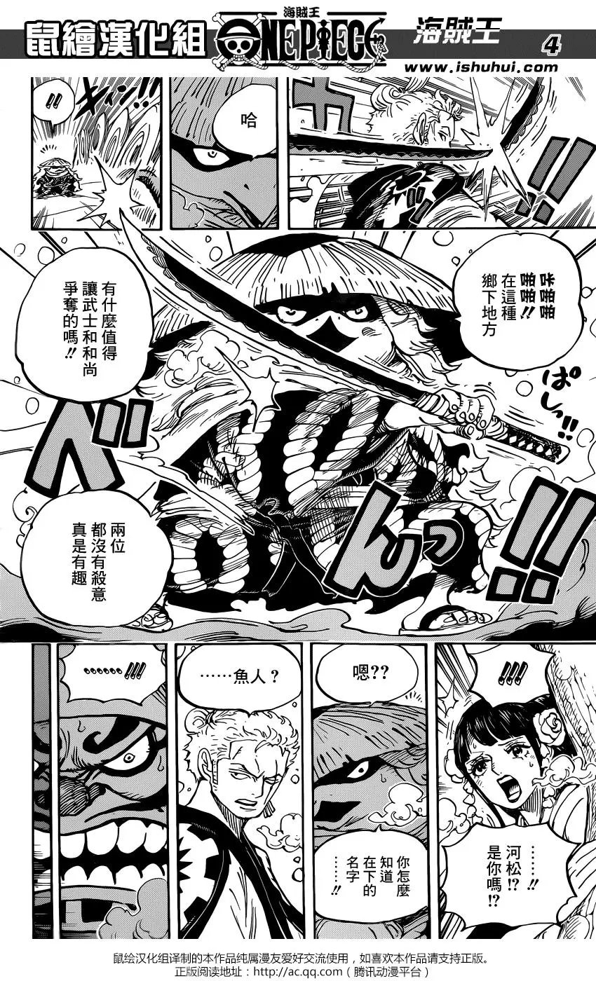 第952话