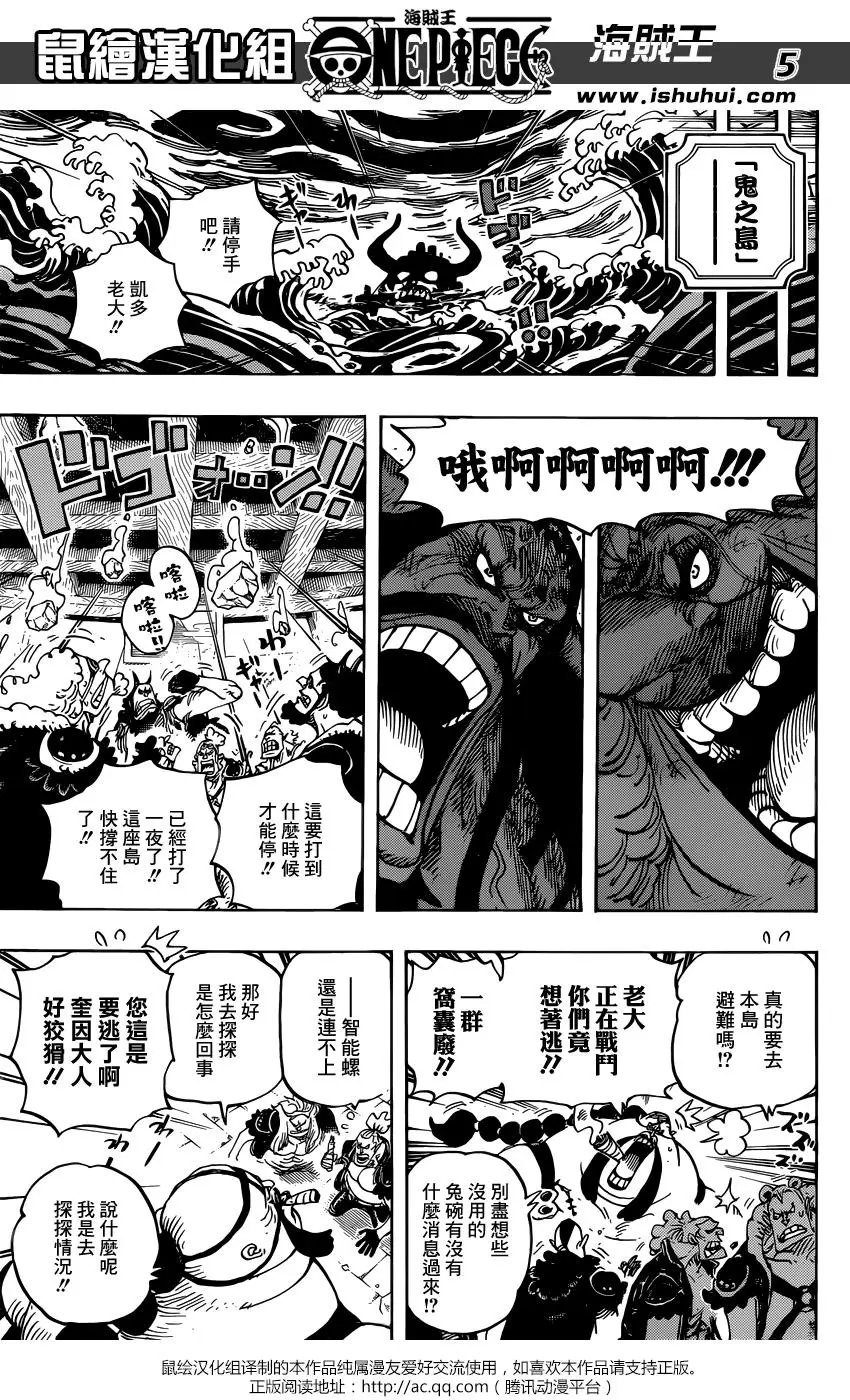 第952话