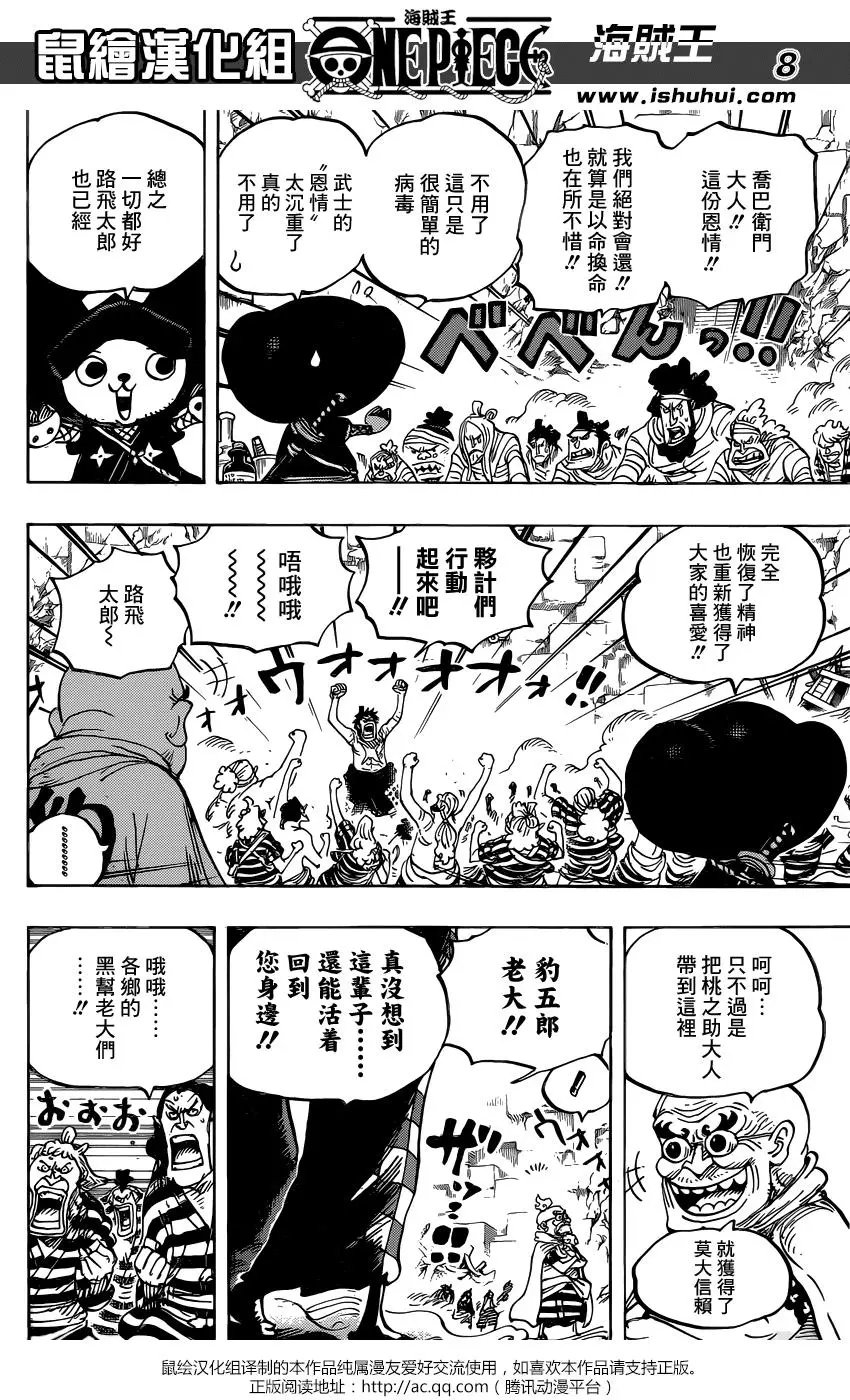 第952话