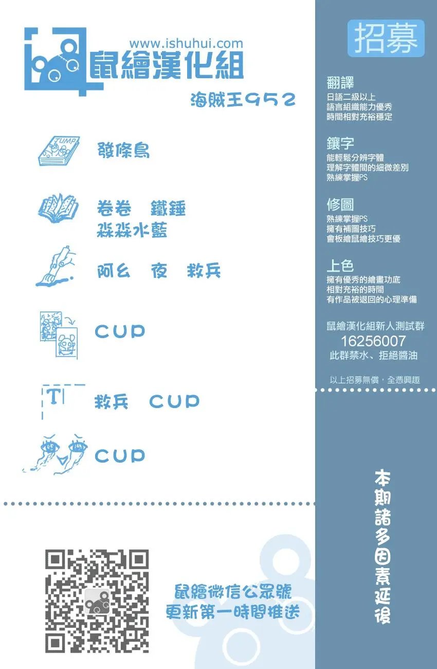 第952话