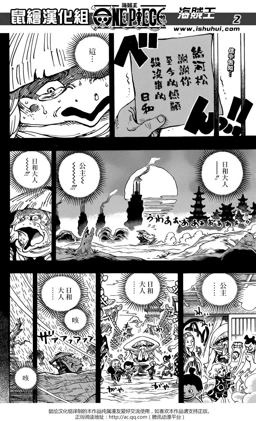 第953话