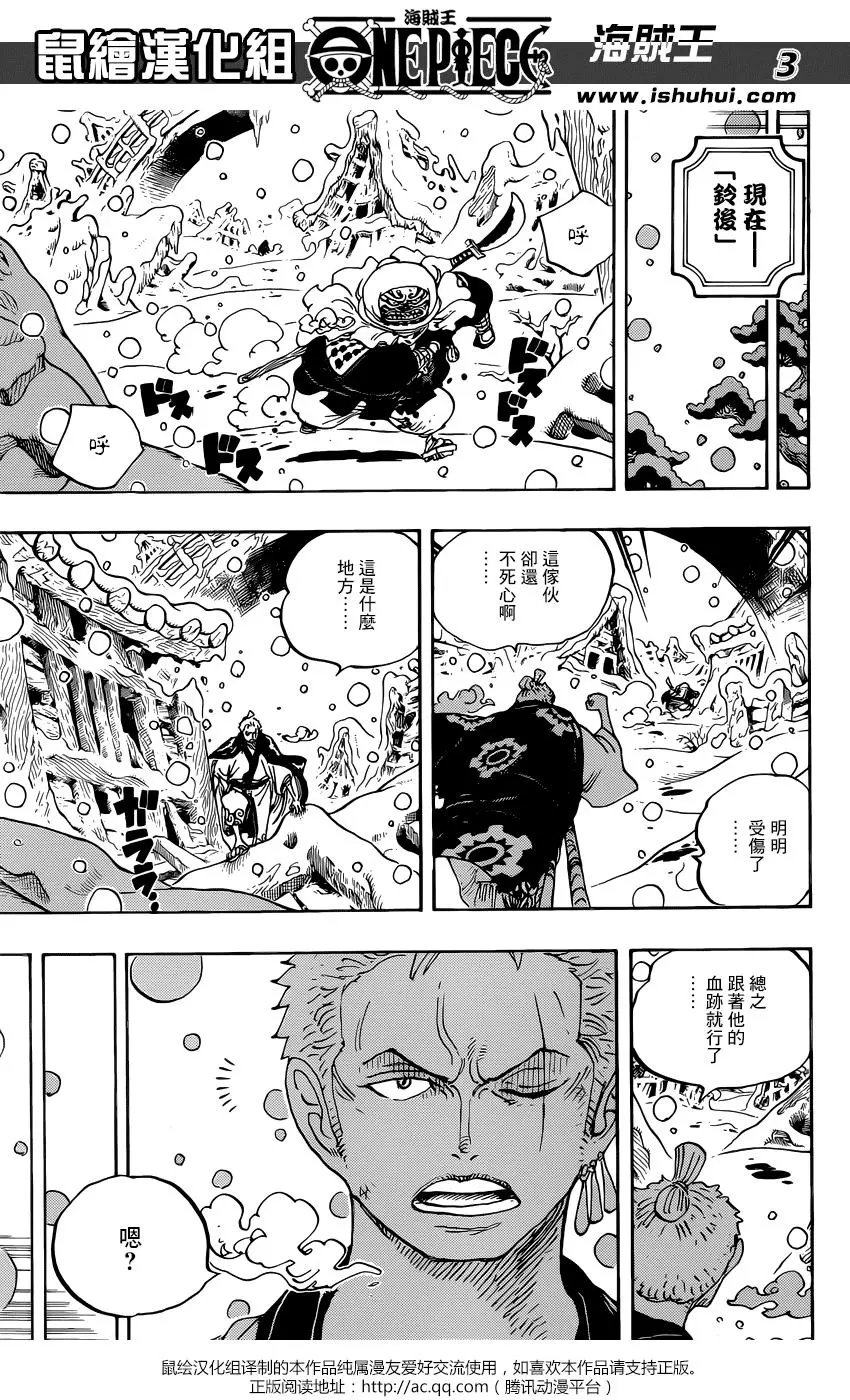 第953话