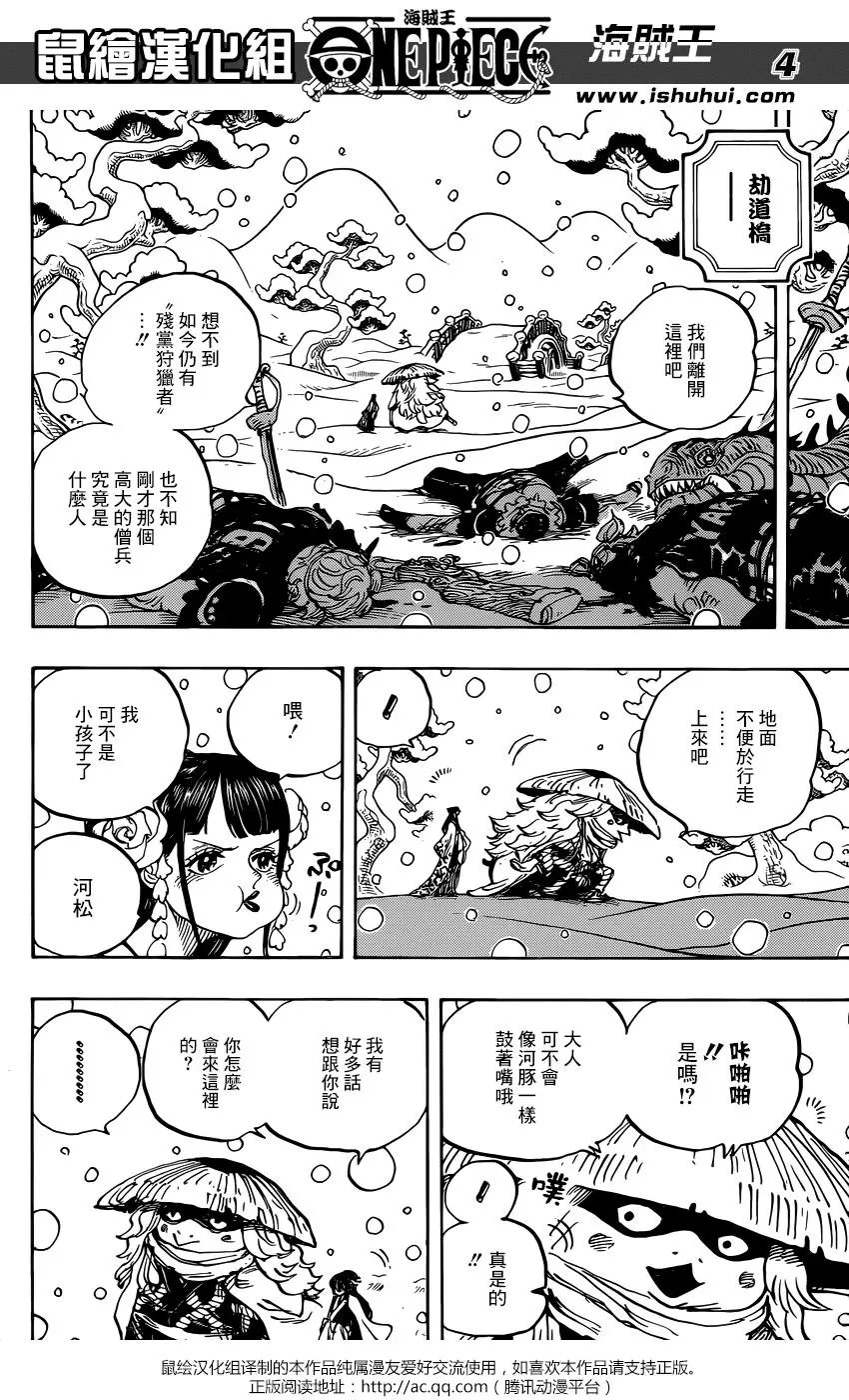 第953话