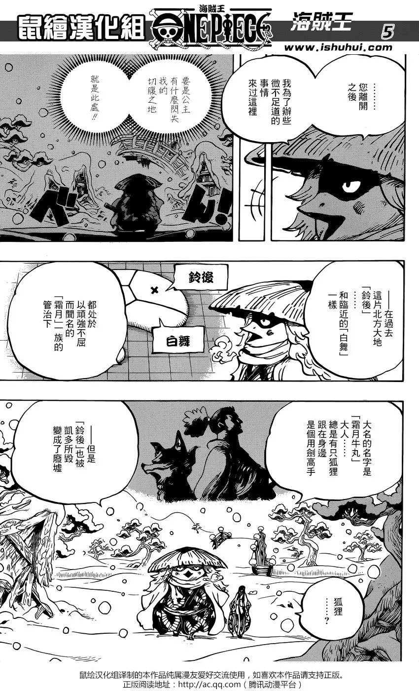 第953话
