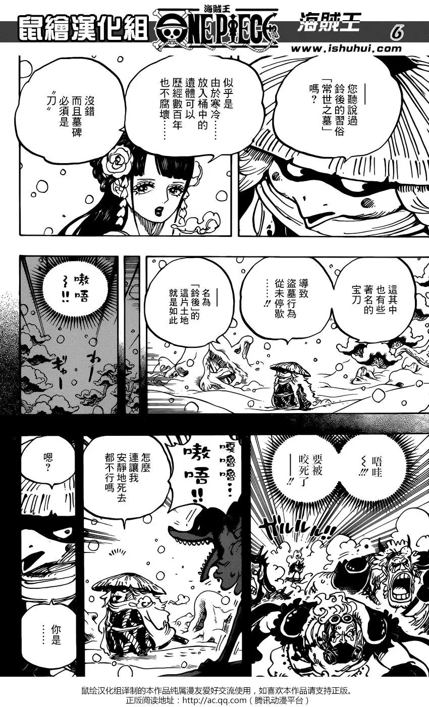 第953话