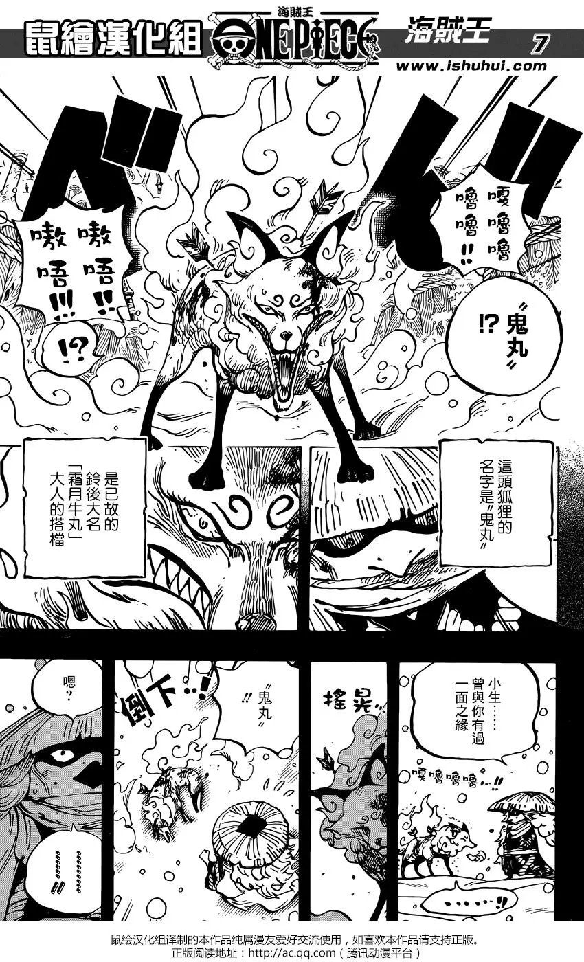 第953话